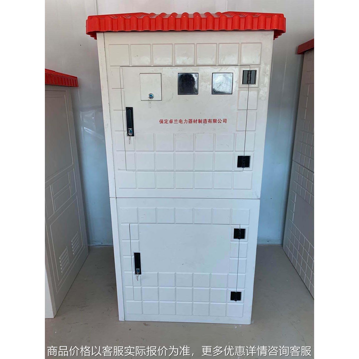 玻璃钢智能井房 800*800*1750井堡 玻璃钢井房 厂家直销