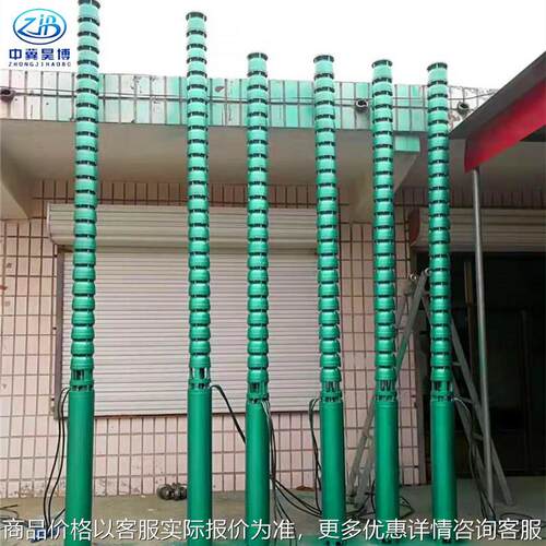 供应立式多级增压潜水泵250100-252-110高扬程铸铁耐磨深井泵