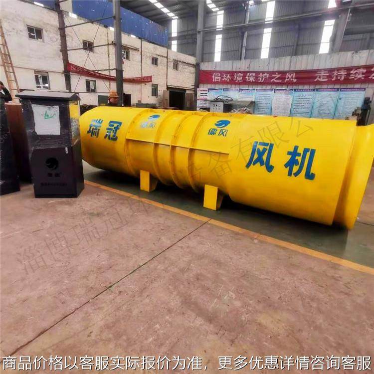 牌 隧道通风风机 隧道工程风机 外置防雨变频启动柜 铸铝叶片,五金/工具,风机/鼓风机/通风机,淘宝优惠券,粉丝福利购,淘宝优惠卷