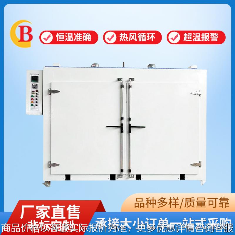 定制款双门推车式智能恒温烘箱 台车烘箱 热风循环烘箱 药材烘