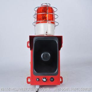 150多功能报警器 06电子蜂鸣器 230一体化声光报警器