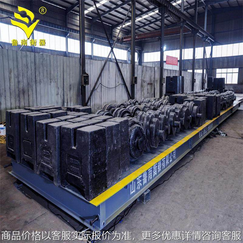 汽车衡100吨 电子汽车衡150 电子秤数字式地上衡电子地磅秤厂家