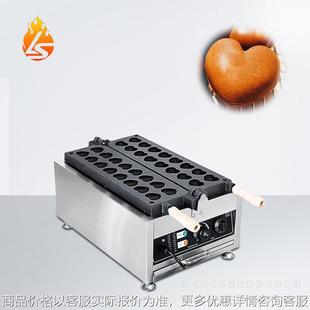 商用电热迷你心形烧机爆浆爱心蛋仔华夫饼机燃气心形华夫炉