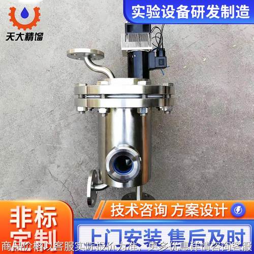 现货供应回流比控制器 不锈钢回流头 大磁力大吸力带温度显示器