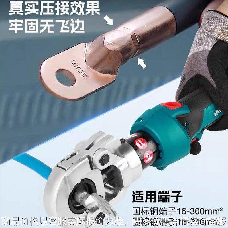 卓普巨力电动液压钳压线钳充电式16-300平铜铝电缆鼻-300,农机/农具/农膜,打药机/弥雾机,淘宝优惠券,粉丝福利购,淘宝优惠卷