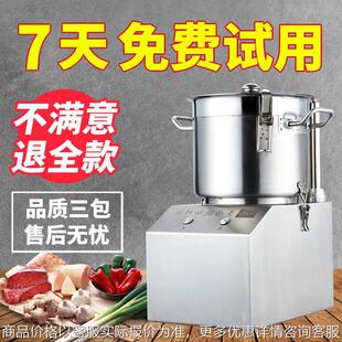 切菜绞肉神器多功能核桃芝麻花生打粉机瘦肉丸搅拌打浆肉丸鱼丸机