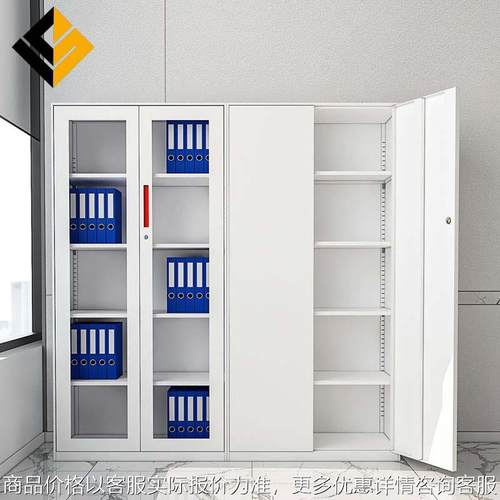 办公室文件柜铁皮资料档案柜带锁钢制储物柜子会计财务凭证收纳柜