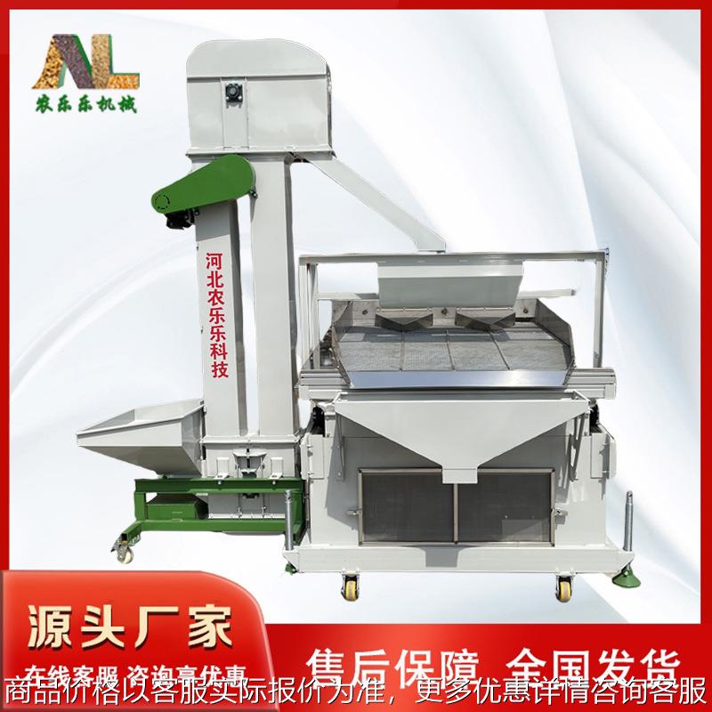 吹式比重去石机 粮食豆类谷物筛选去除石子土块泥巴