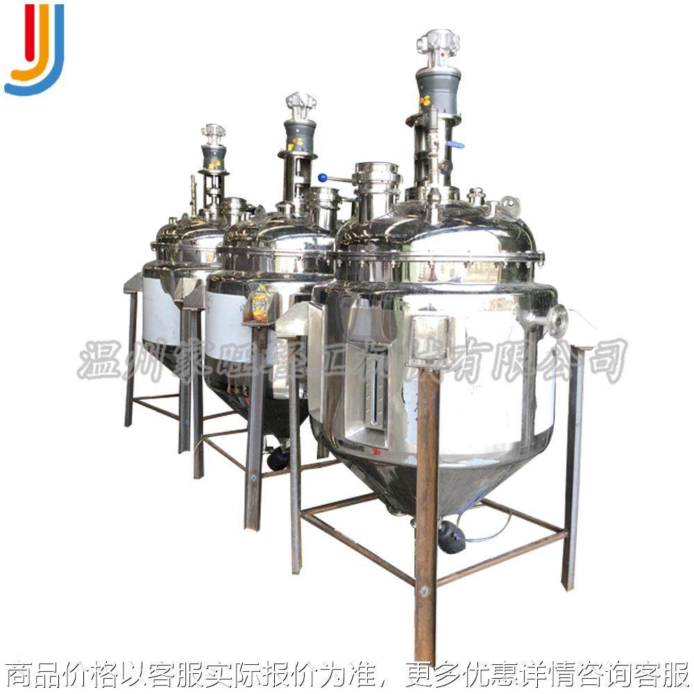 非标定做气动搅拌罐 防爆电机搅拌混合配料罐 化学品液体配制罐,搬运/仓储/物流设备,加料机,淘宝优惠券,粉丝福利购,淘宝优惠卷