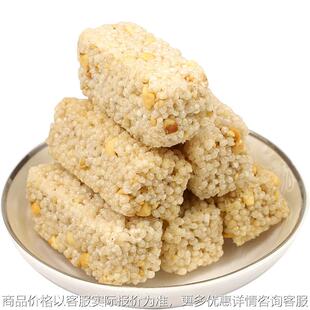 花生糖机瓜子糖机器谷物棒成型机米通设备黑芝麻丸成型生产线厂家