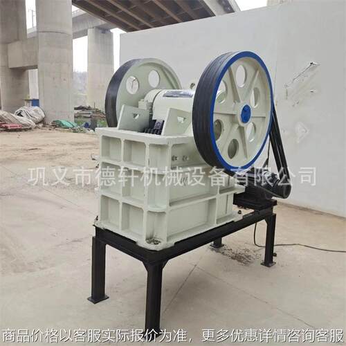 可调粗细实验室用鄂式破碎机 移动制砂机 骨头石块玻璃粉碎机