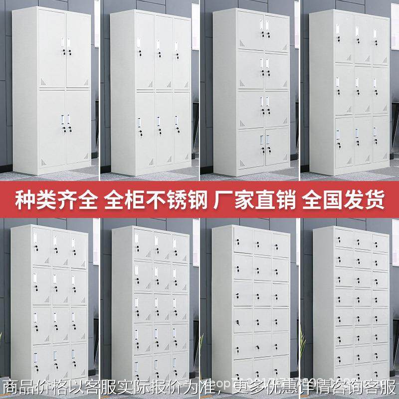 员工更衣柜铁皮柜钢制储物柜九门更衣柜更衣室工厂换衣柜带锁,办公设备/耗材/相关服务,办公电话,淘宝优惠券,粉丝福利购,淘宝优惠卷