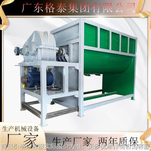 厂家生产 5吨型号卧式铁粉搅拌机 可带加热烘干机螺带加强搅拌机