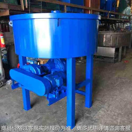 立式平口电动家用小型泥土砂浆饲料拌料机水泥搅拌机混凝土工地