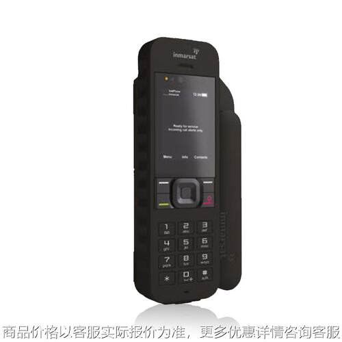 卫星电话IsatPhone2私密通话手机2代应急通讯设备租赁价