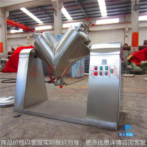 跨境立式干粉混料机,医药混合设备,混合均匀非标混合机