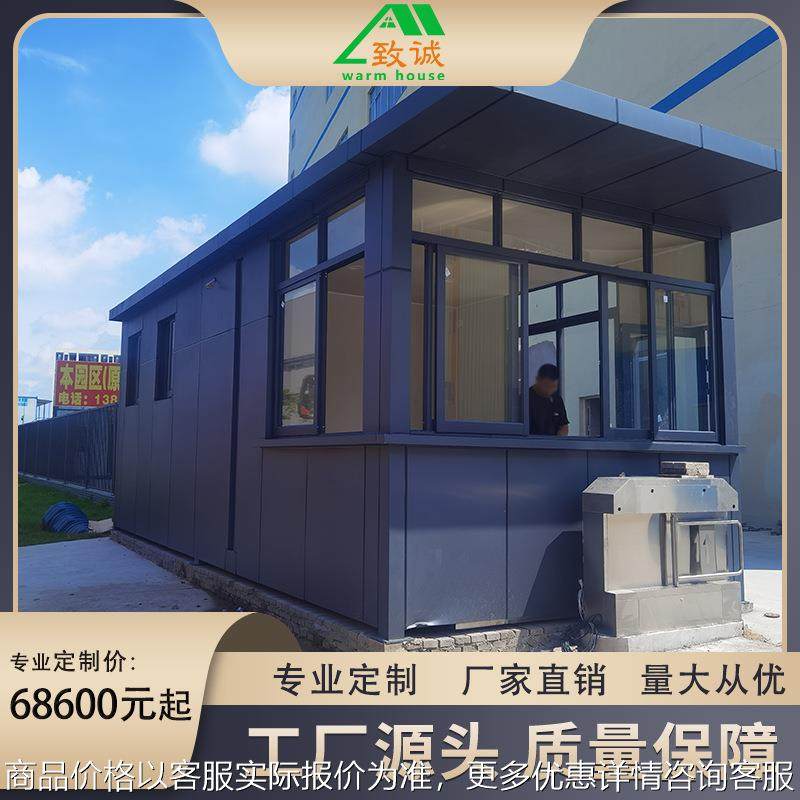 广州活动板房集装箱岗亭 站岗住人豪华岗亭集装箱室外,住宅家具,木屋凉亭,淘宝优惠券,粉丝福利购,淘宝优惠卷