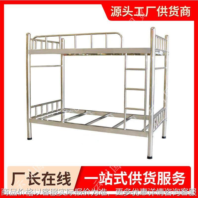 加厚不锈钢床304子母床宿舍儿童公主加粗上下铺铁架床高低双层,住宅家具,铁艺/钢木床,淘宝优惠券,粉丝福利购,淘宝优惠卷