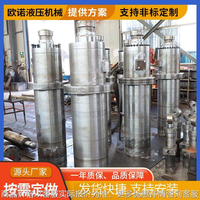 现货非标龙门剪油缸 冶炼铸造行业用多样液压式前法兰式剪油缸,标准件/零部件/工业耗材,液压缸,淘宝优惠券,粉丝福利购,淘宝优惠卷