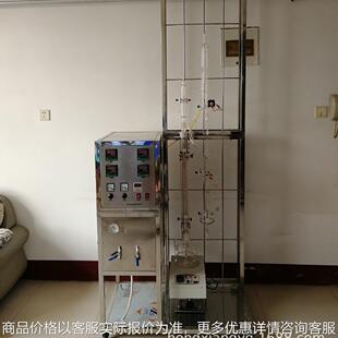 天津大学精馏塔 南开大学精馏塔、清华大学精馏塔、小试精馏塔