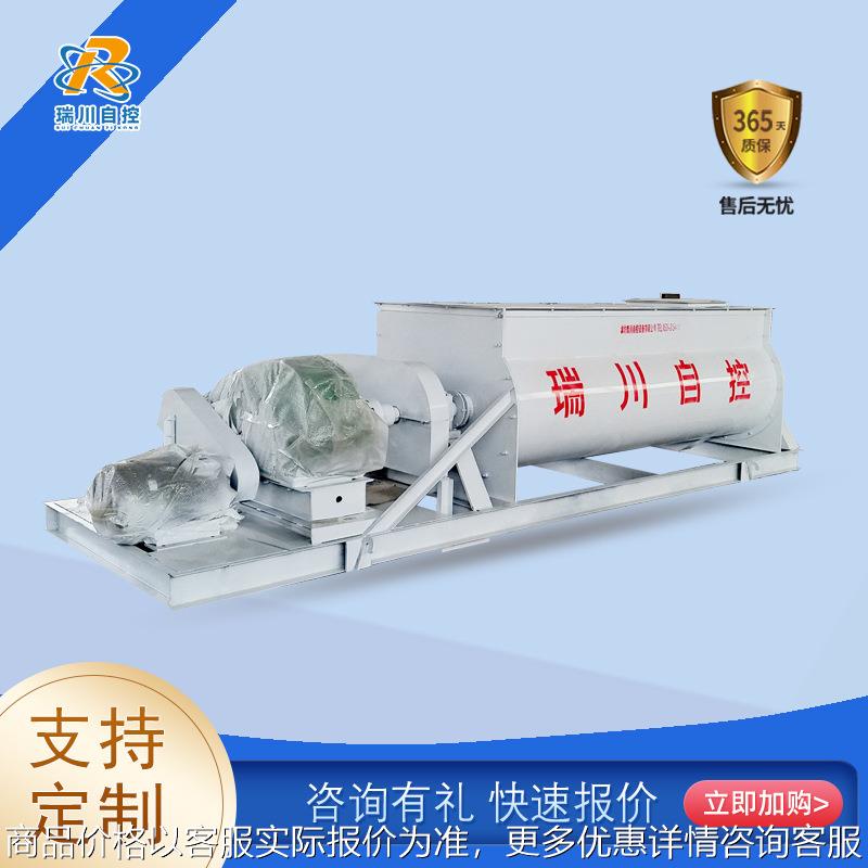 粉尘加湿机制作干粉混合搅拌设备刮板输送机 双轴搅拌器 厂家供应