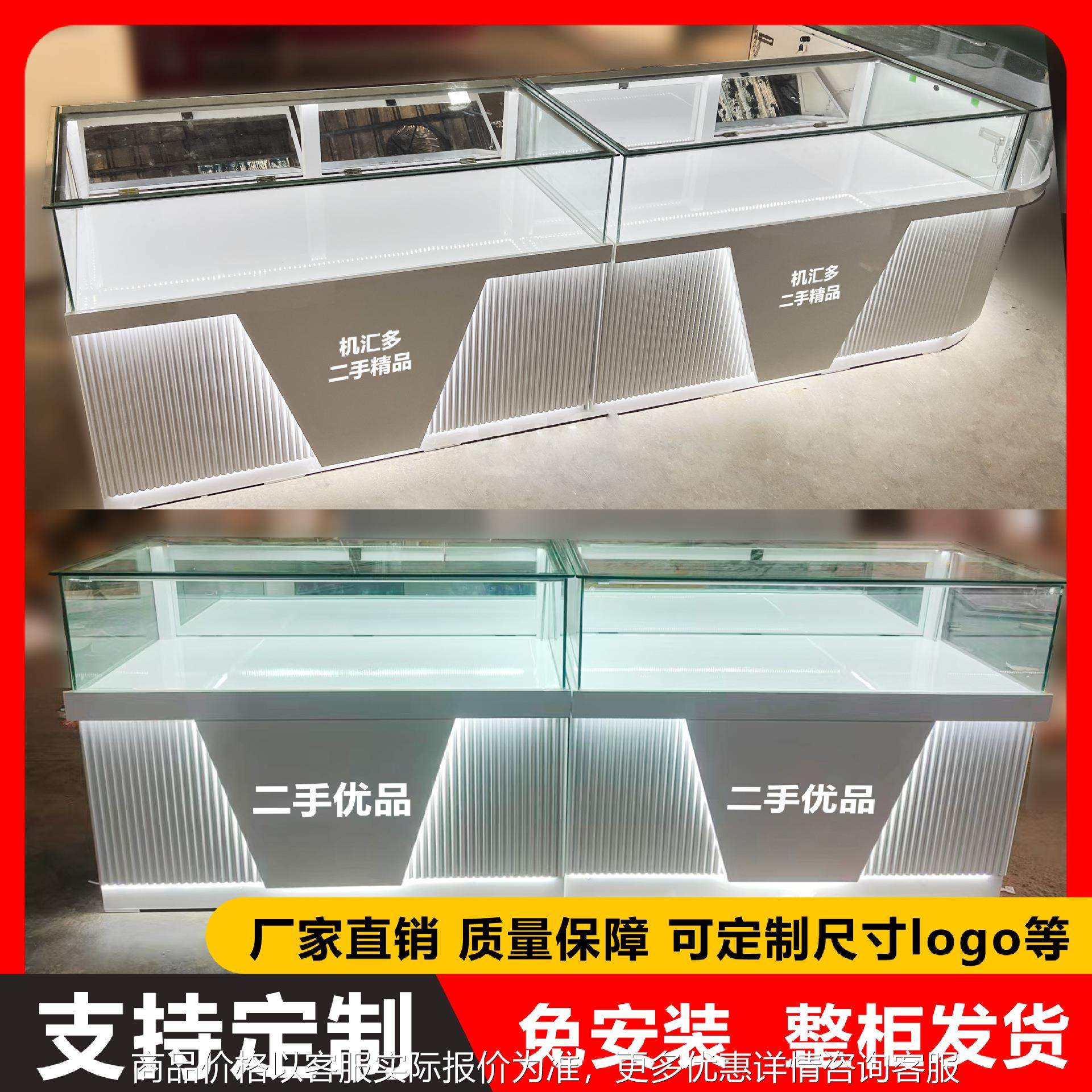 烤漆手机柜台珠宝展示柜现货高端黄金玉石首饰饰品玻璃陈列柜,商业/办公家具,展示柜/陈列柜/展示架/货柜,淘宝优惠券,粉丝福利购,淘宝优惠卷