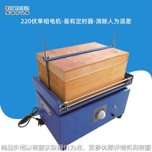 厂家直供220伏-4型往复式自动振筛机 定时筛分机 质保一年