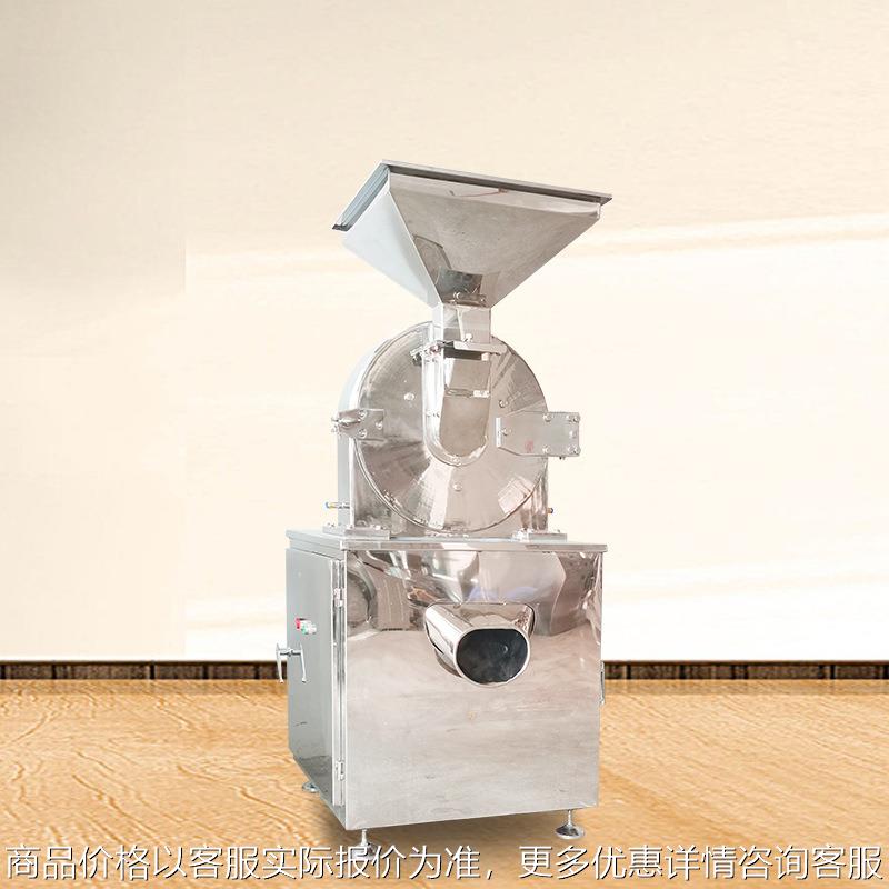 粉碎机不锈钢打粉机万能粉碎机食品五谷杂粮化工磨粉机