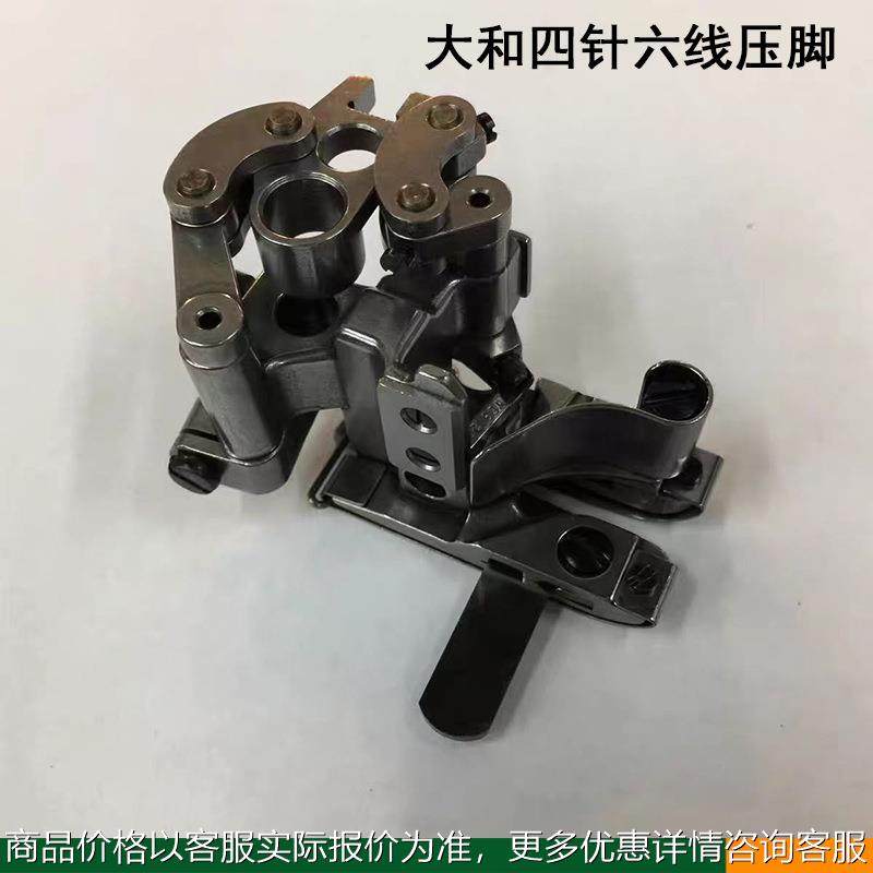 压脚 四针六线压脚 大和-62压脚 拼缝机压脚无缝内衣机压脚,生活电器,缝纫机配件,淘宝优惠券,粉丝福利购,淘宝优惠卷