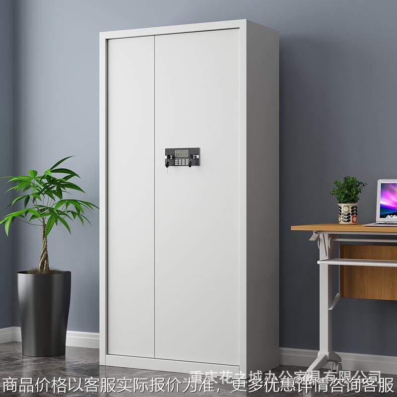 电子密码指纹锁保密柜钢制办公双锁矮柜带抽屉文件柜双节保管箱