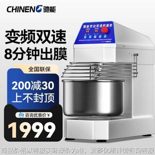 和面机商用揉面机大型全自动搅拌机面粉发酵醒面活面搅面机