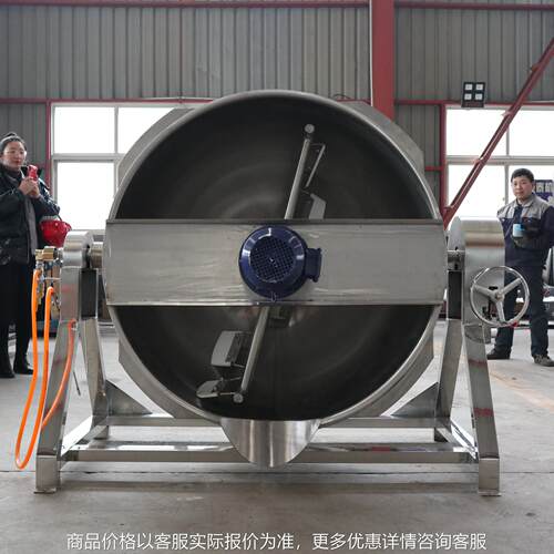 供应八宝粥可倾斜式夹层锅 燃气蒸煮漂烫锅 鸭货卤煮入味夹层锅