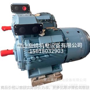 4极立卧式 原厂原装 0.75 804 三相异步电机 电机3