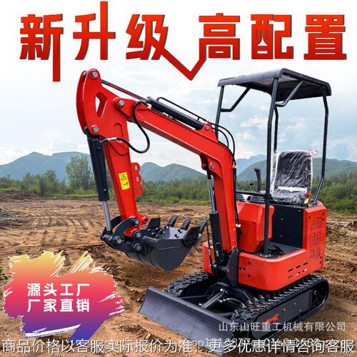 小型挖掘机家用挖土农用果园10微型小挖机工程室内多功能挖沟勾机