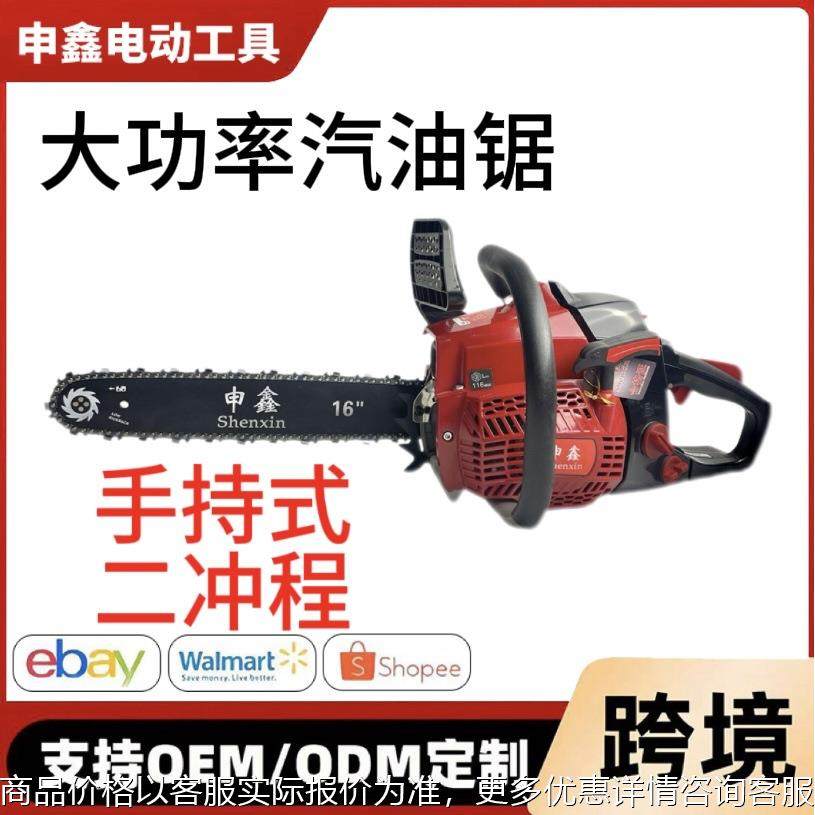 工厂10-20寸户外砍树大功率汽油锯手持式二冲程链锯园林伐木油锯,农机/农具/农膜,割灌机/割草机/油锯,淘宝优惠券,粉丝福利购,淘宝优惠卷