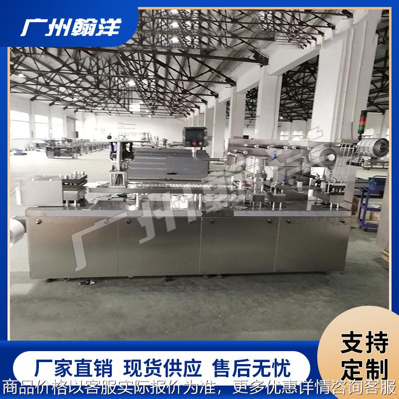 口服液瓶制拖入托泡罩包装机 水针剂泡壳机 液体分量灌装机