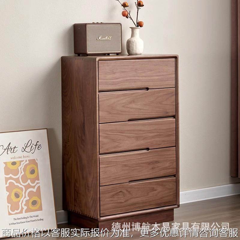 北欧黑胡桃木五斗柜现代简约日式全实木边柜卧室储物柜抽屉柜收纳,住宅家具,斗柜,淘宝优惠券,粉丝福利购,淘宝优惠卷