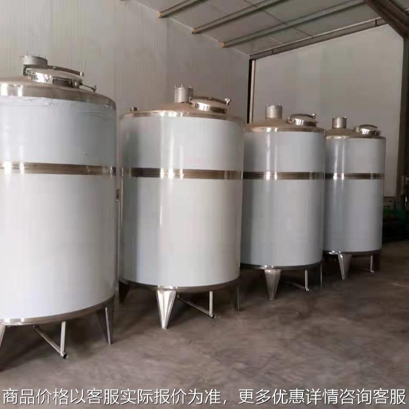 04不锈钢储罐葡萄酒发酵罐刺梨发酵罐密封罐发酵罐果酒发酵罐
