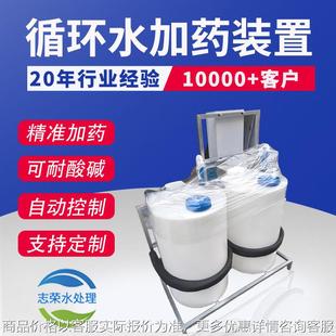 二氧化氯气浮机加药装 江西一体全自动助凝剂絮凝剂 置桶