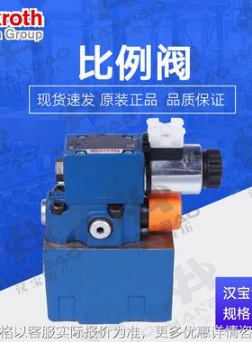 苏州供应DBAW30BH2N13/315/6EG24N9K4比例阀现货供应电磁阀