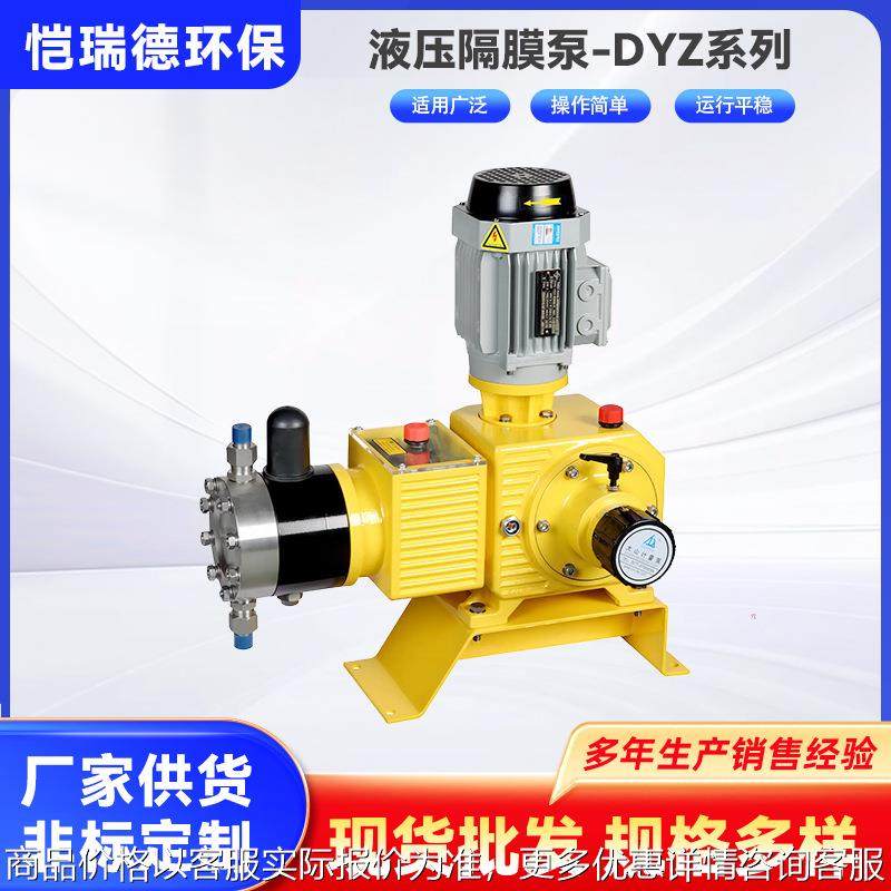 手动液压隔膜泵耐腐蚀无泄漏加药泵计量泵-系列厂家供应,机械设备,其他机械设备,淘宝优惠券,粉丝福利购,淘宝优惠卷