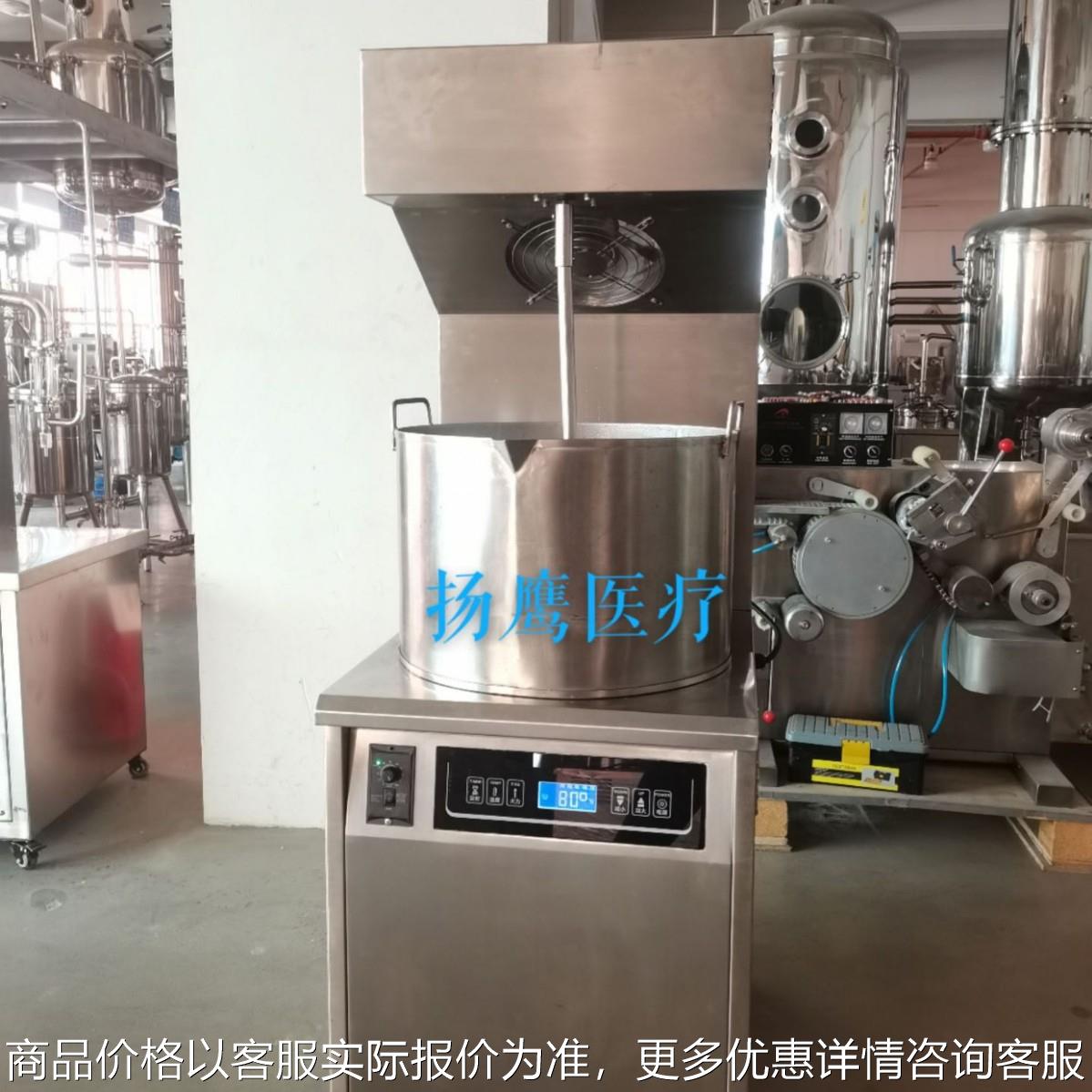 全自动中药煎药机膏方浓缩收膏机中草药小型机械熬制膏机