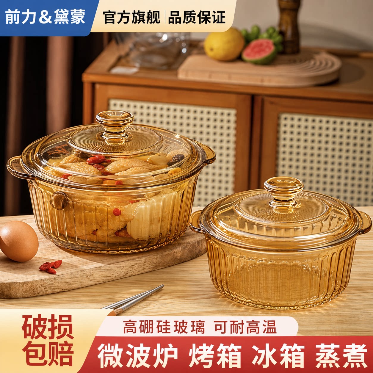 耐高温玻璃带盖双耳蒸蛋炖汤碗