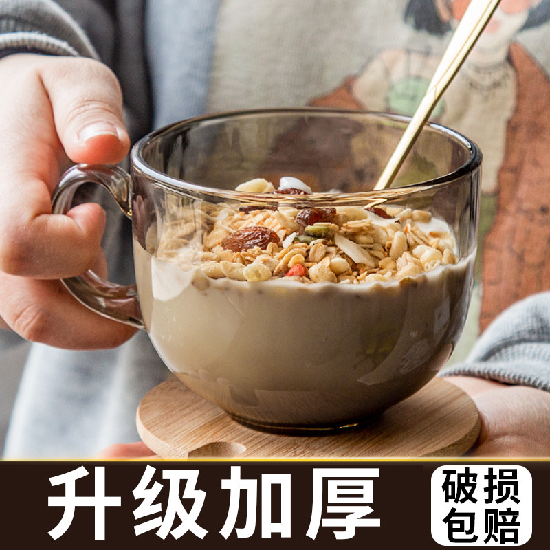 玻璃杯燕麦早餐杯子大容量水杯耐高温家用带把咖啡杯女牛奶果汁杯