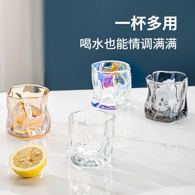 扭扭杯冷饮果汁杯玻璃杯洋酒杯