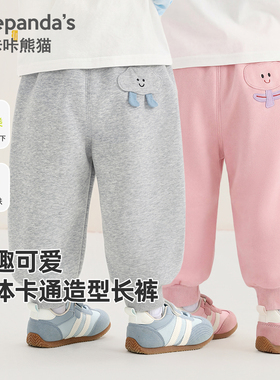 婴儿裤子男童立体卡通长裤春装春季春秋新款儿童女童小童Y10736