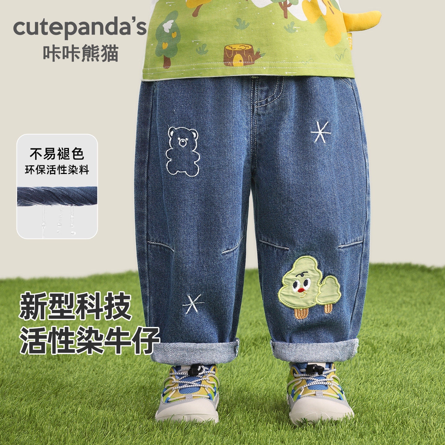 婴儿裤子男童卡通绣花牛仔裤长裤秋装秋季春秋新款儿童女童Y11211,童装/婴儿装/亲子装,儿童牛仔裤,淘宝优惠券,粉丝福利购,淘宝优惠卷