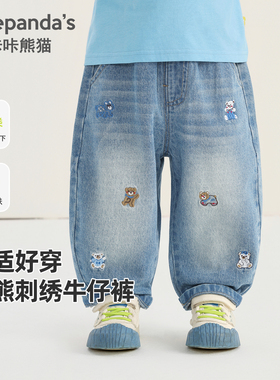 婴儿裤子男童全棉牛仔裤长裤秋装秋季春秋新款儿童女童小童Y10767