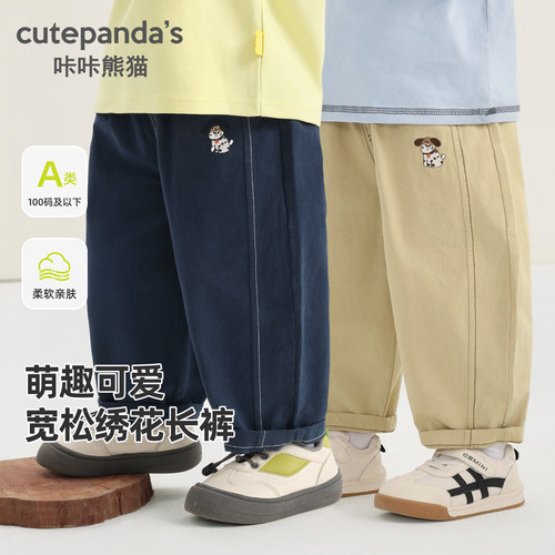 CUTEPANDA'S/咔咔熊猫长裤棉100%