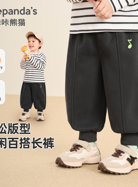 儿童宝宝针织长裤春秋裤子休闲百搭秋装男童女童秋季婴儿裤Y10100